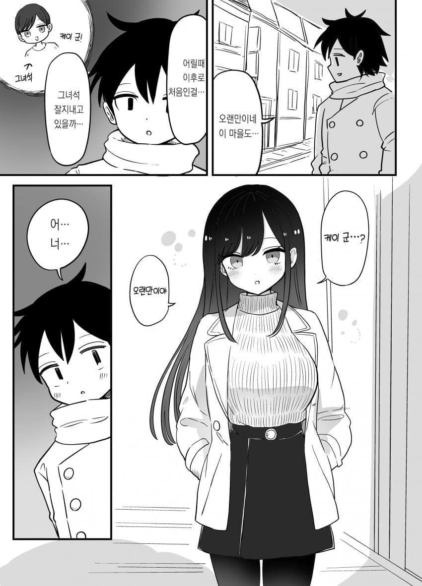 걸판, 백합) 농밀한 ㄱㅊ 크싸레+@ 만화.manga 이미지 3