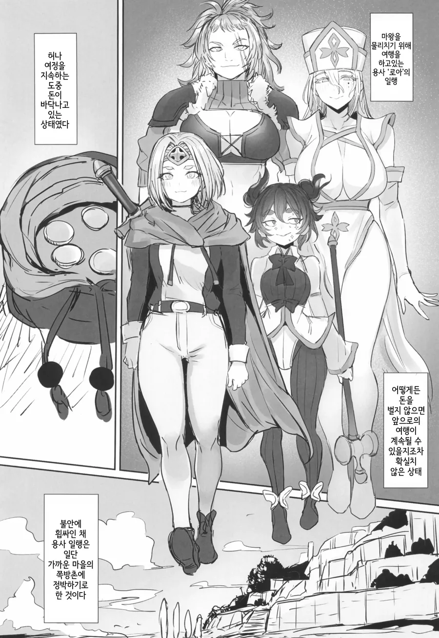 [소녀전선]고전 클리셰3 이미지 2