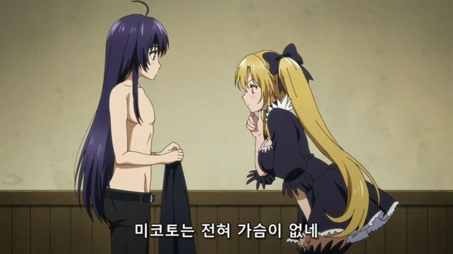 여고생이 장수풍뎅이가 된 이유.Comic 이미지 5