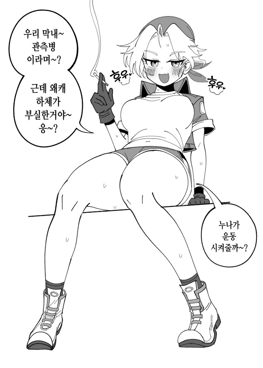 manga_3929712_007.webp