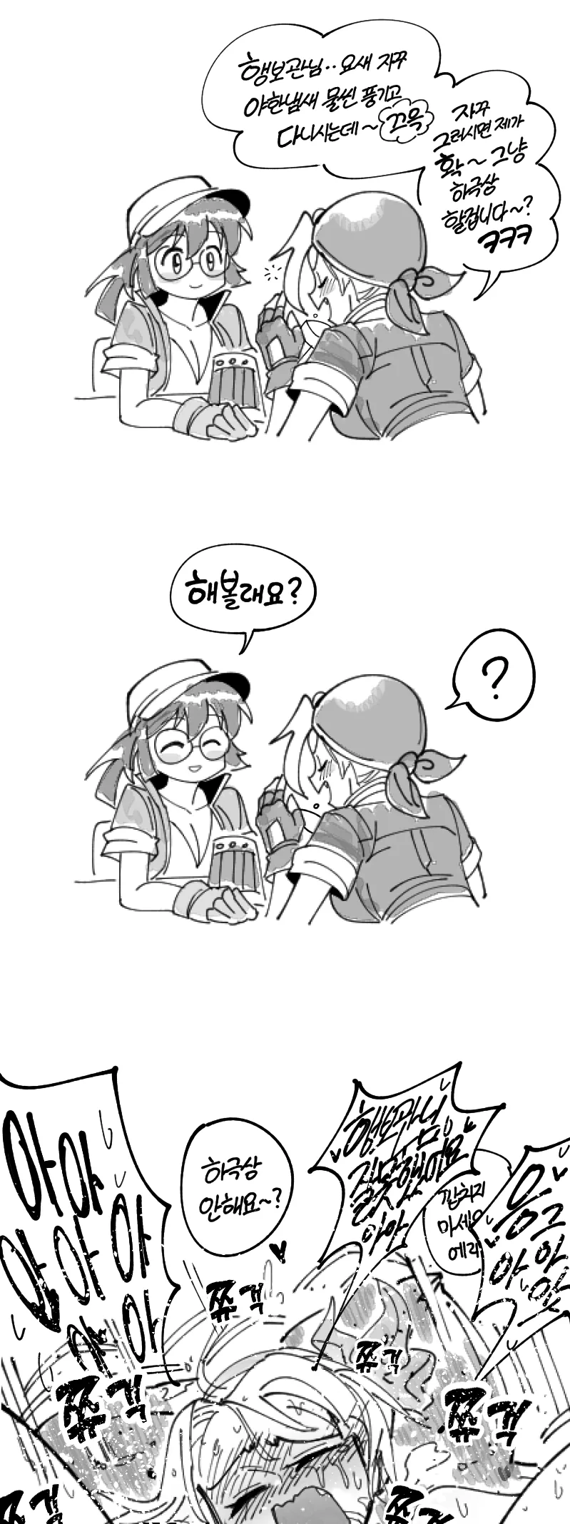 manga_3929712_011.webp