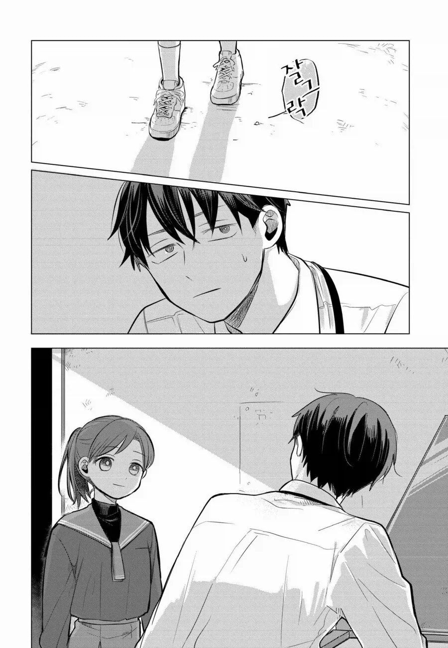 13살 중학생에게 암살당하는.manwha_10.webp