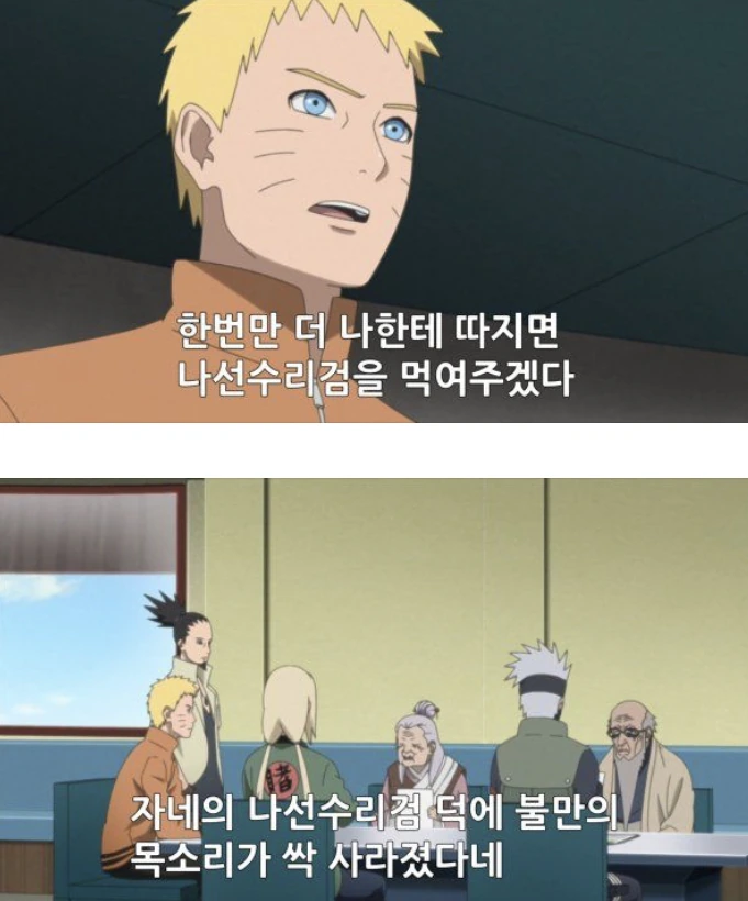 봇치) 피부색이 바뀌는 히로이씨.manga 이미지 2