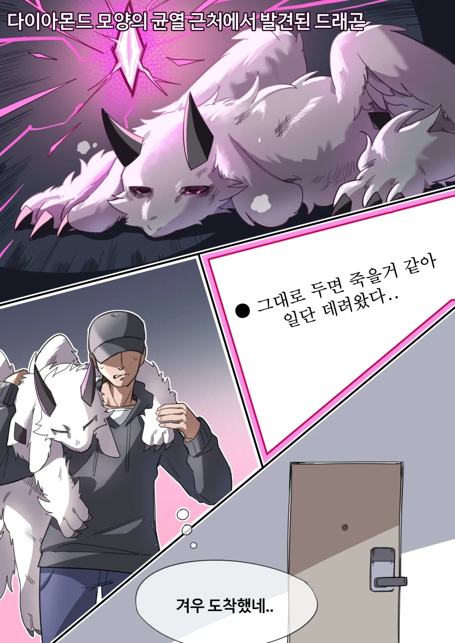[소녀전선] HS2000 만화 이미지 3