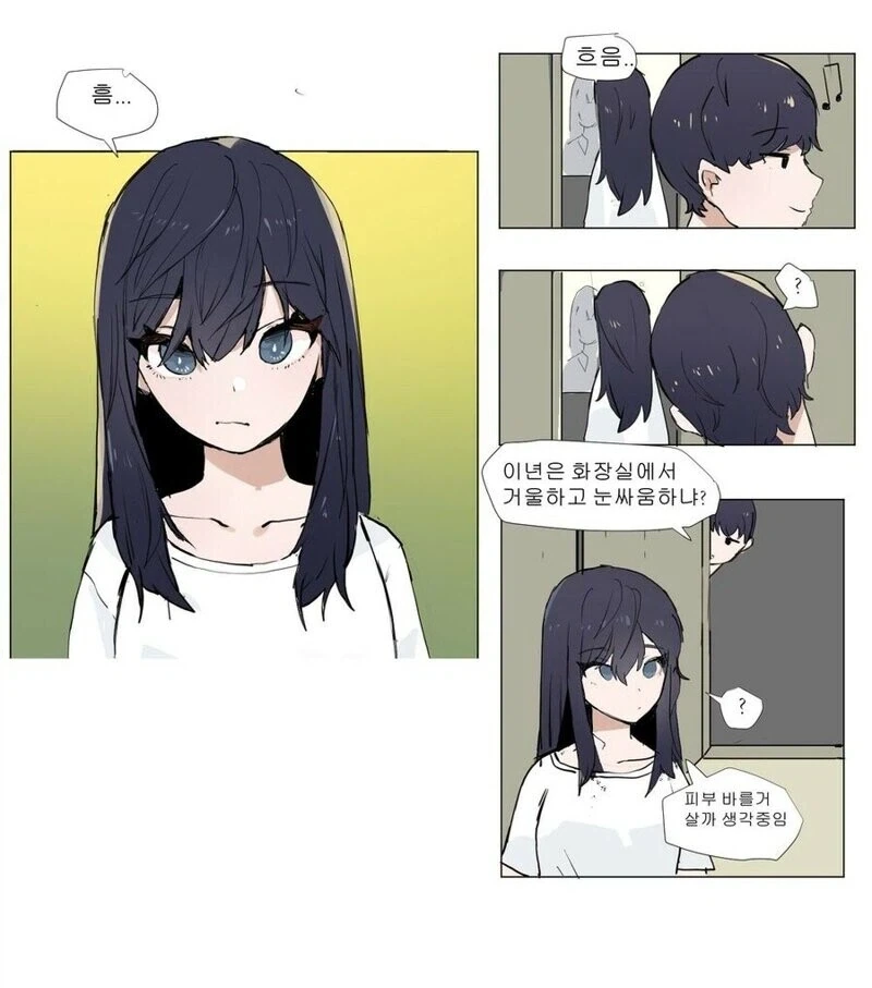 최강의 무기.manhwa 대표 이미지