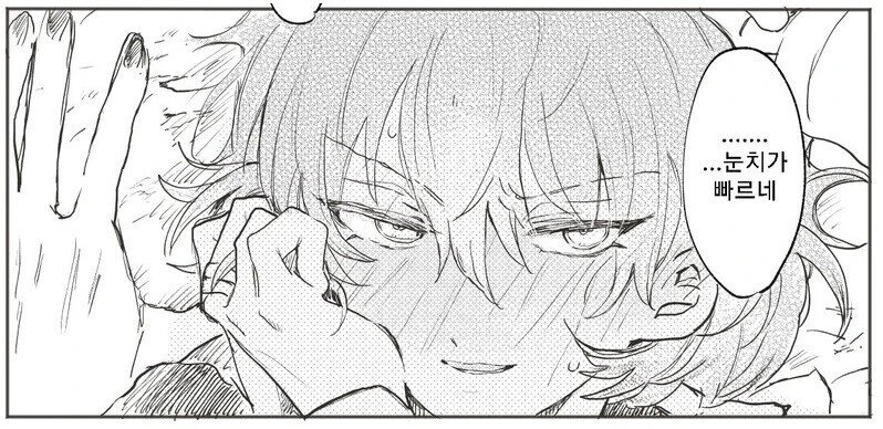 manga_4070817_006.webp