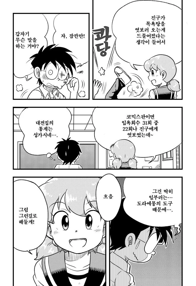 img/24/07/28/190f92a748c8db08.jpg