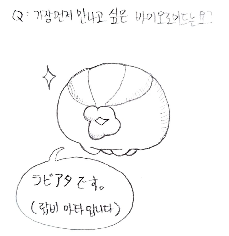 백합) 친구의 딸.manwha 이미지 4