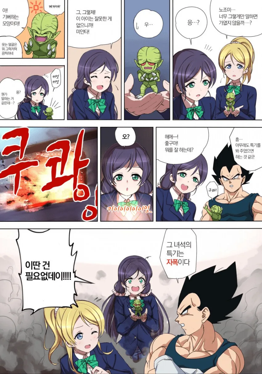 manga_416956_003.webp