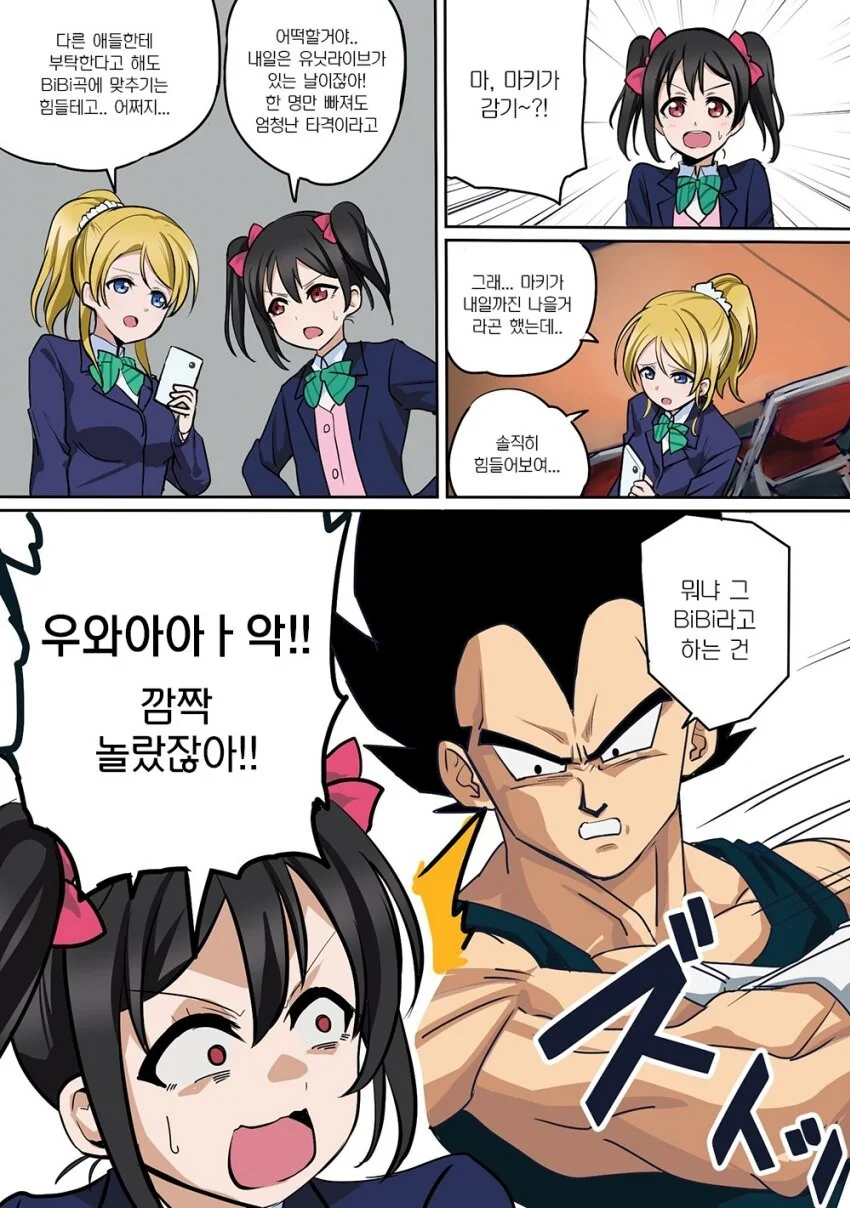 manga_416956_004.webp