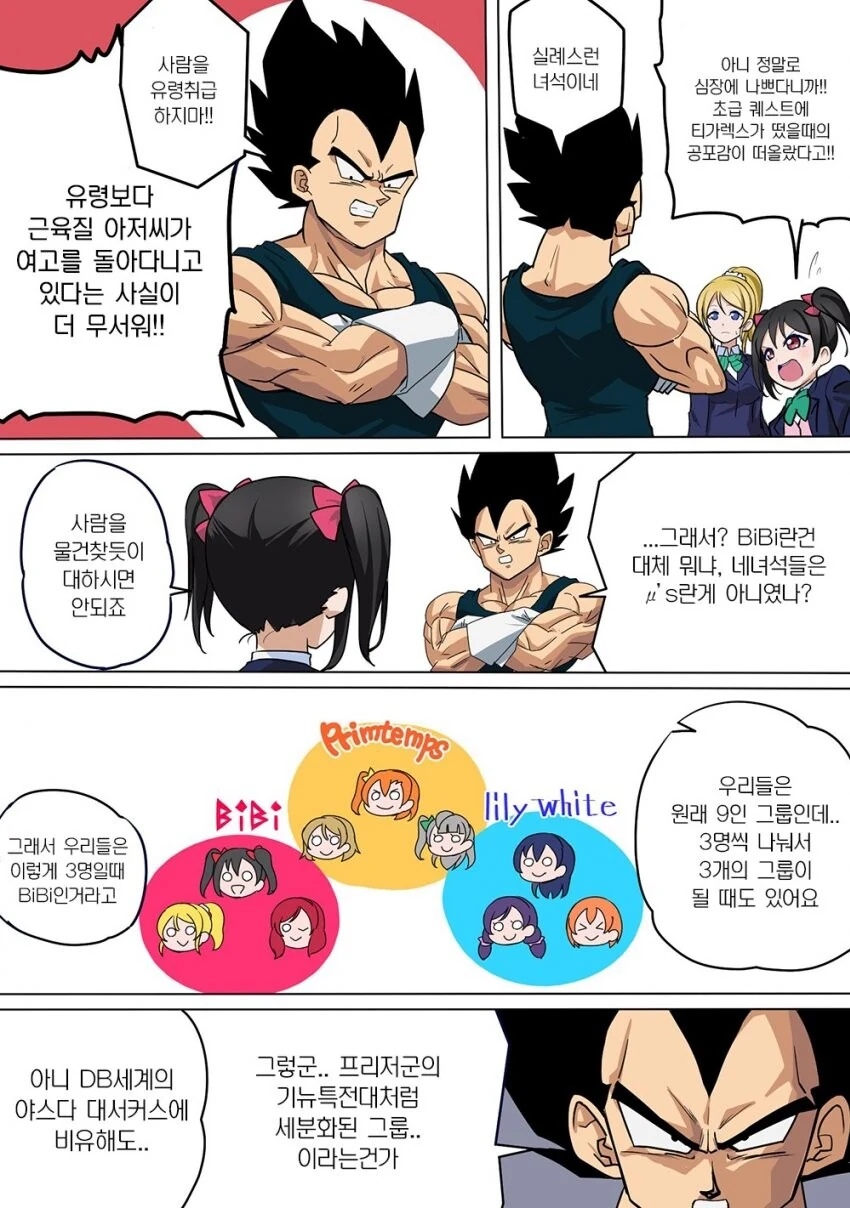 manga_416956_005.webp