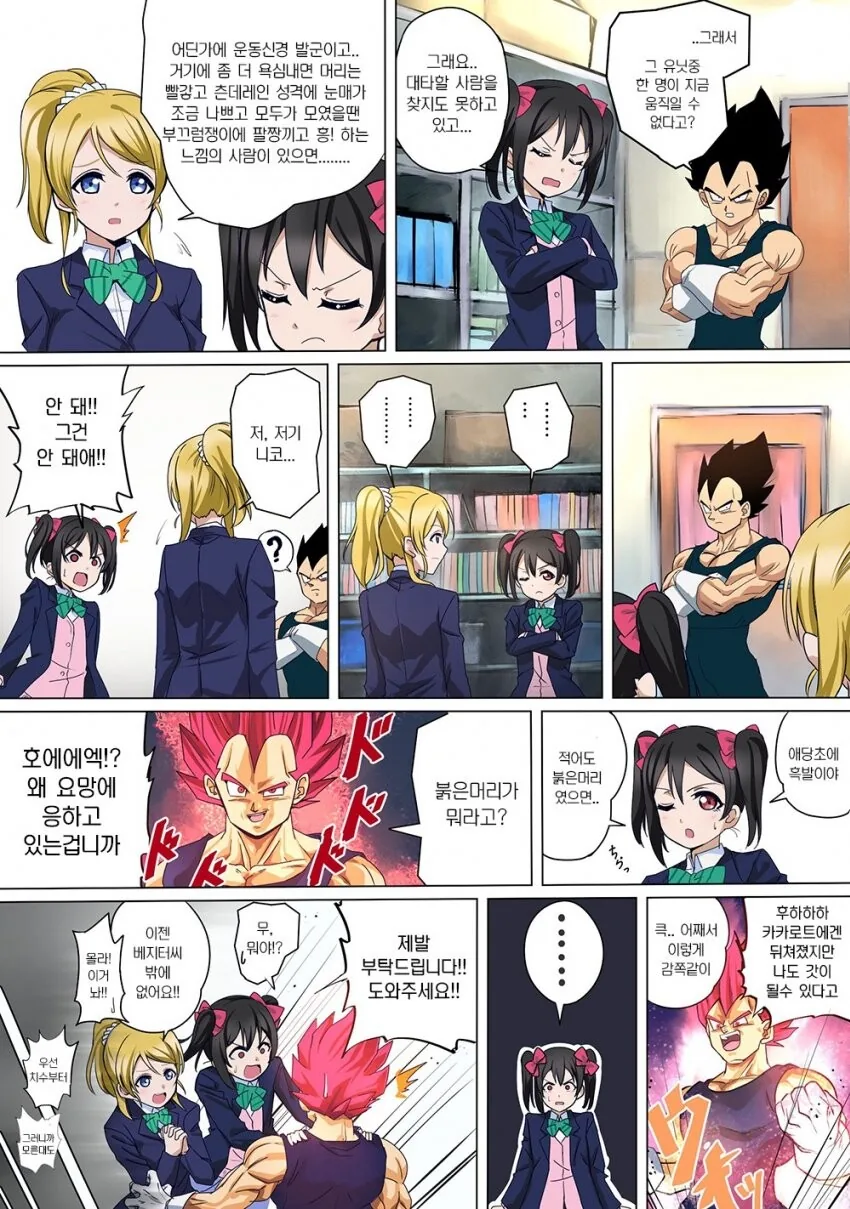 manga_416956_006.webp