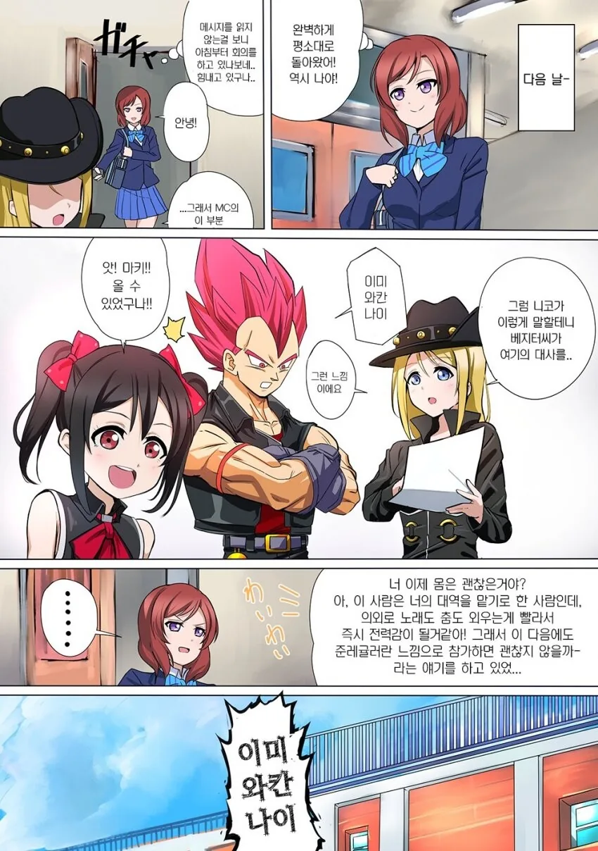 manga_416956_007.webp