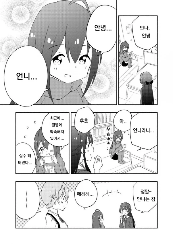 본능대로 사는 고릴라.manhwa 대표 이미지