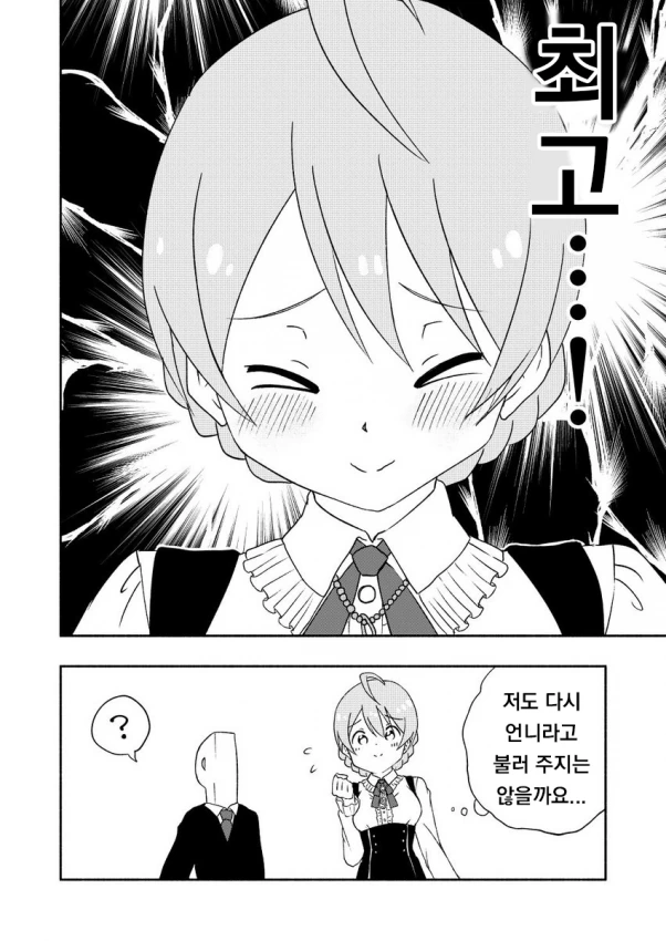 manga_417041_002.webp