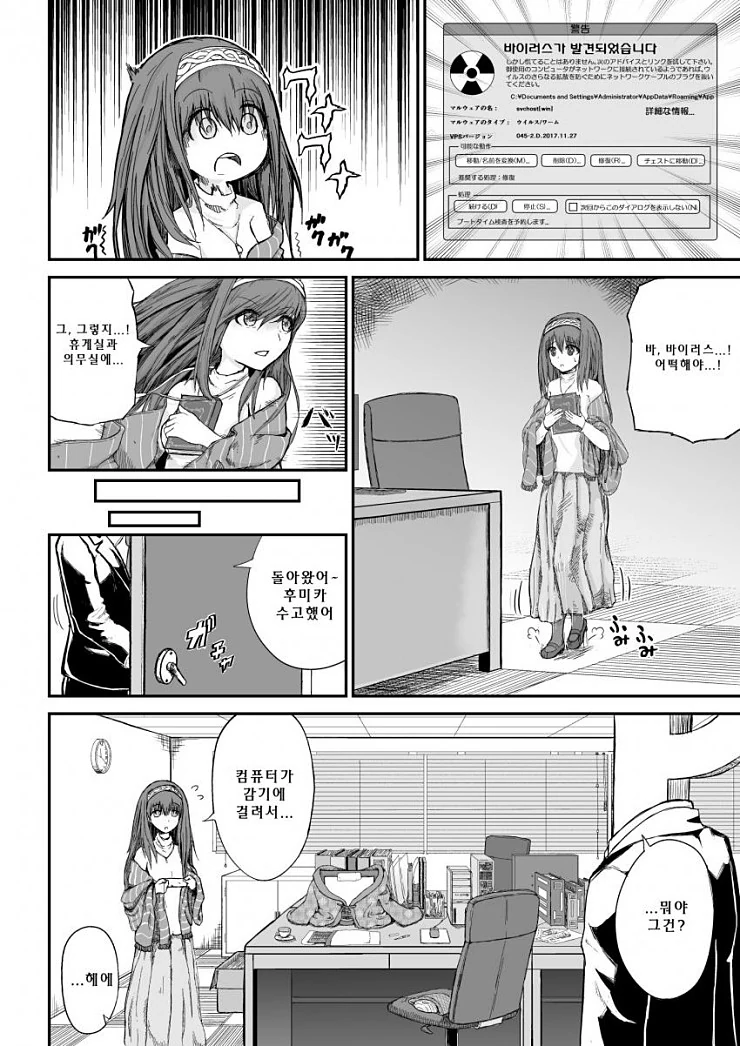 manga_417697_002.webp