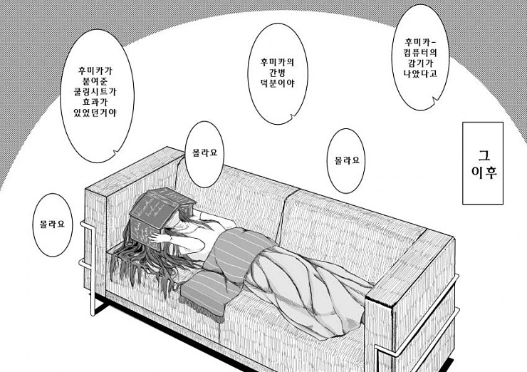 manga_417697_003.webp