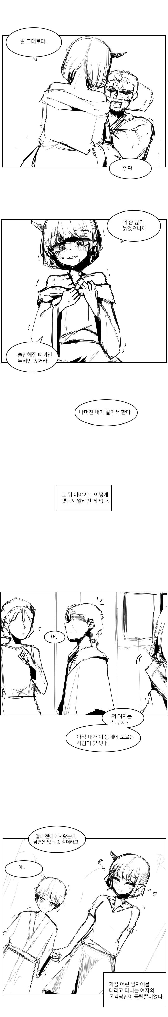 manga_425388_002.webp