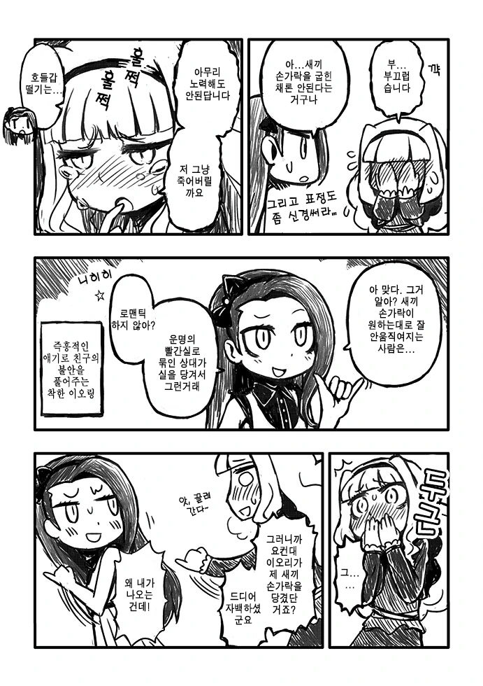 manga_428269_003.webp