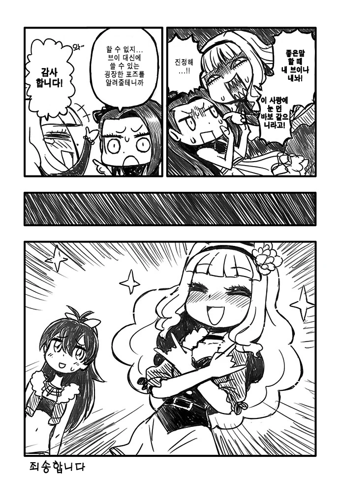 manga_428269_004.webp