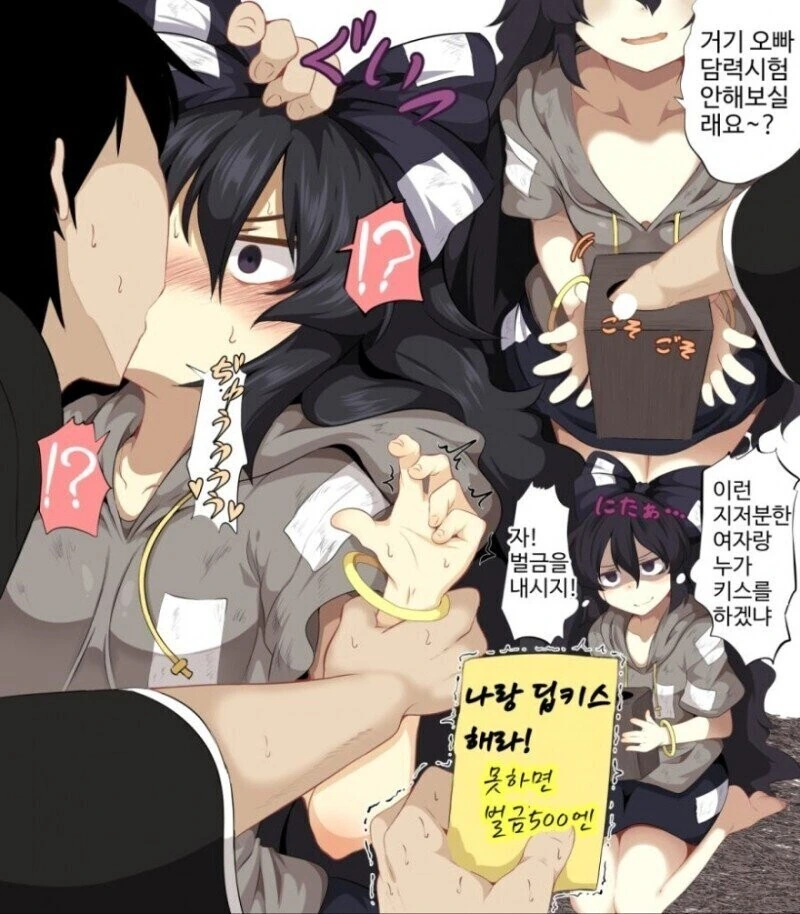 (초 스압) 사이어인이 지구 침략하는 만화 대표 이미지