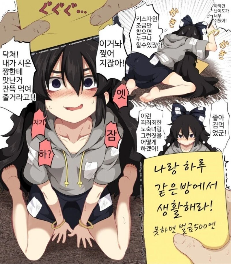 manga_445324_002.webp
