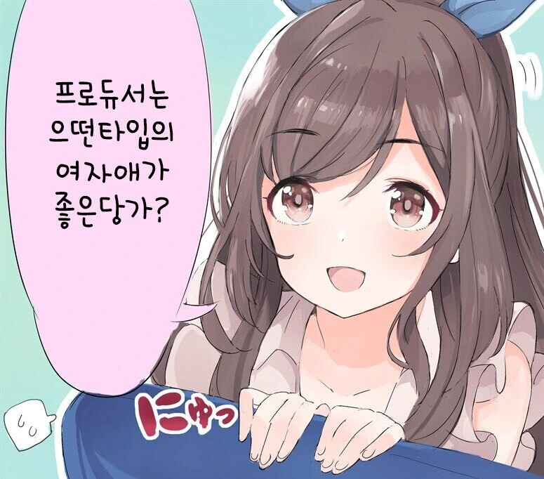무례하고 천박한 남자를 만나능 서큐버스 만화 대표 이미지