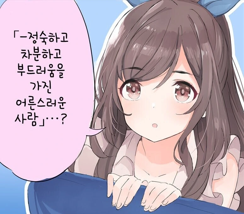 manga_449947_002.webp
