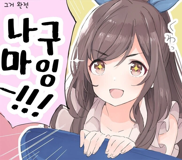 manga_449947_003.webp