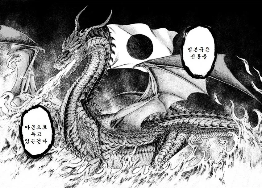 [포켓몬] 망나뇽이 눈물 흘리는.manhwa 이미지 2