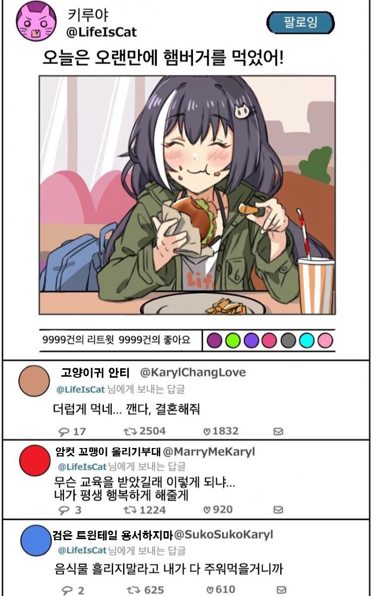 OTT에 올라오는 애니 신작.jpg 이미지 3