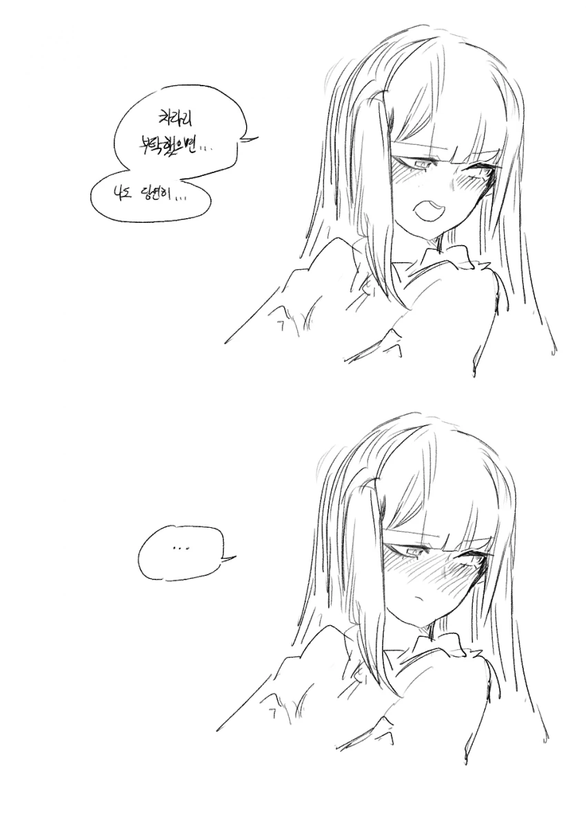 manga_487001_003.webp