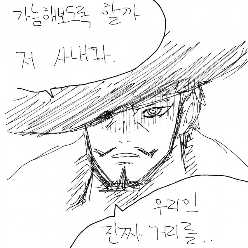manga_487809_002.webp