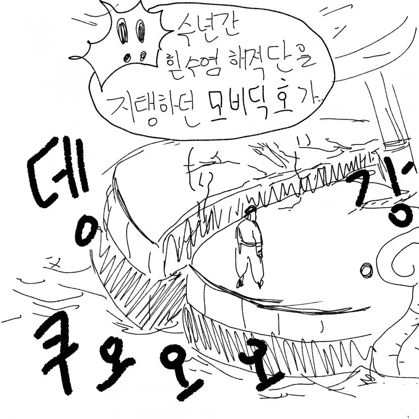 manga_487809_005.webp