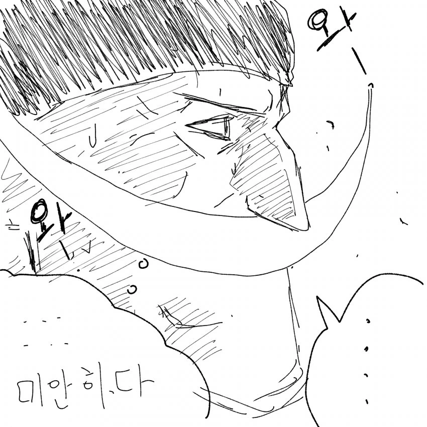 manga_487809_006.webp