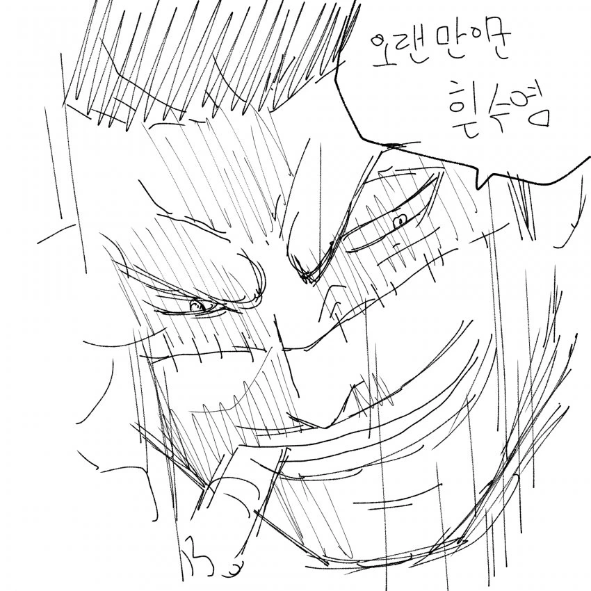 manga_487809_008.webp