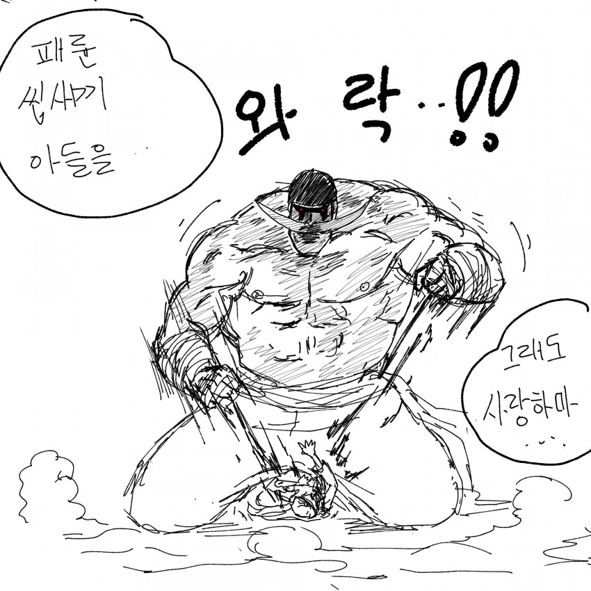 manga_487809_016.webp