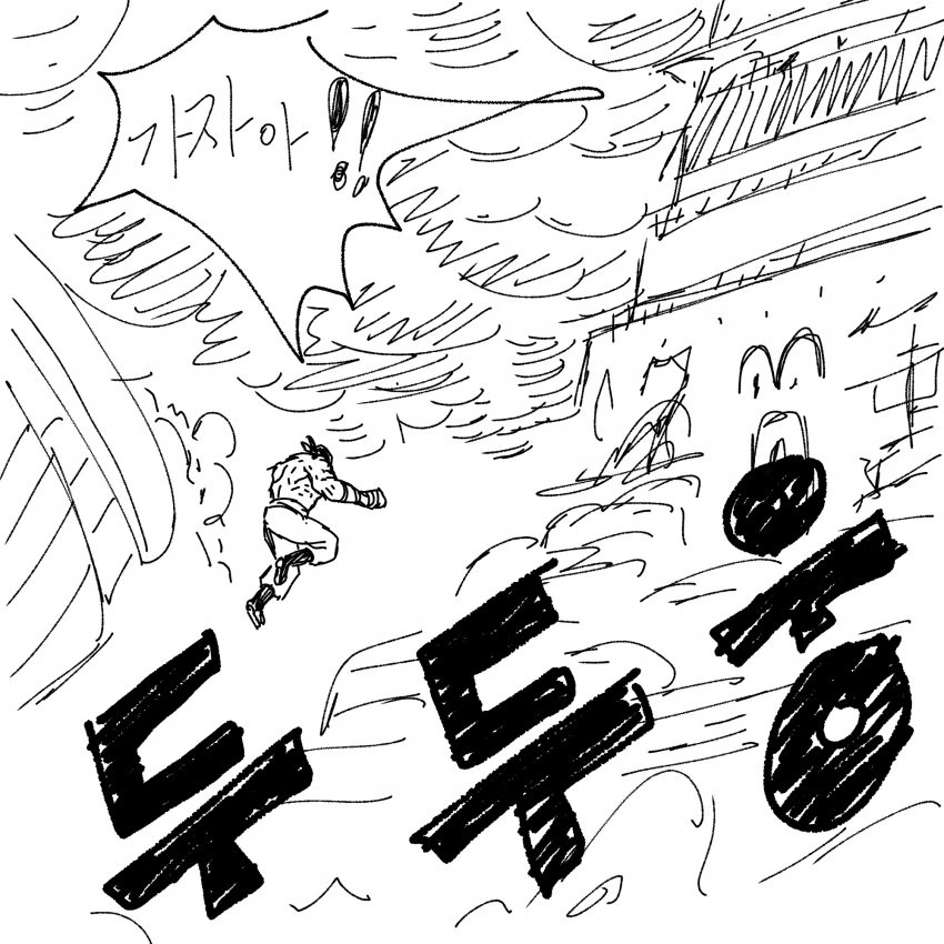 manga_487809_019.webp