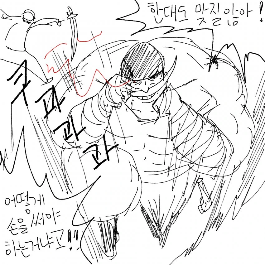 manga_487809_023.webp