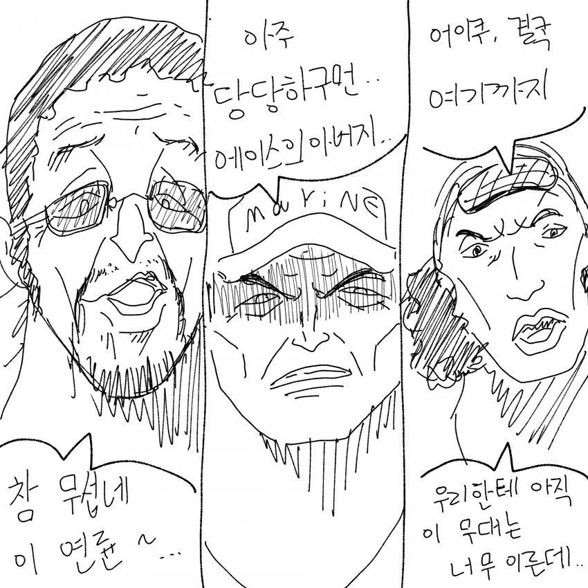 manga_487809_025.webp