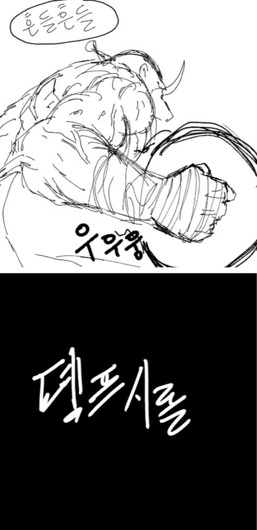 manga_487809_029.webp