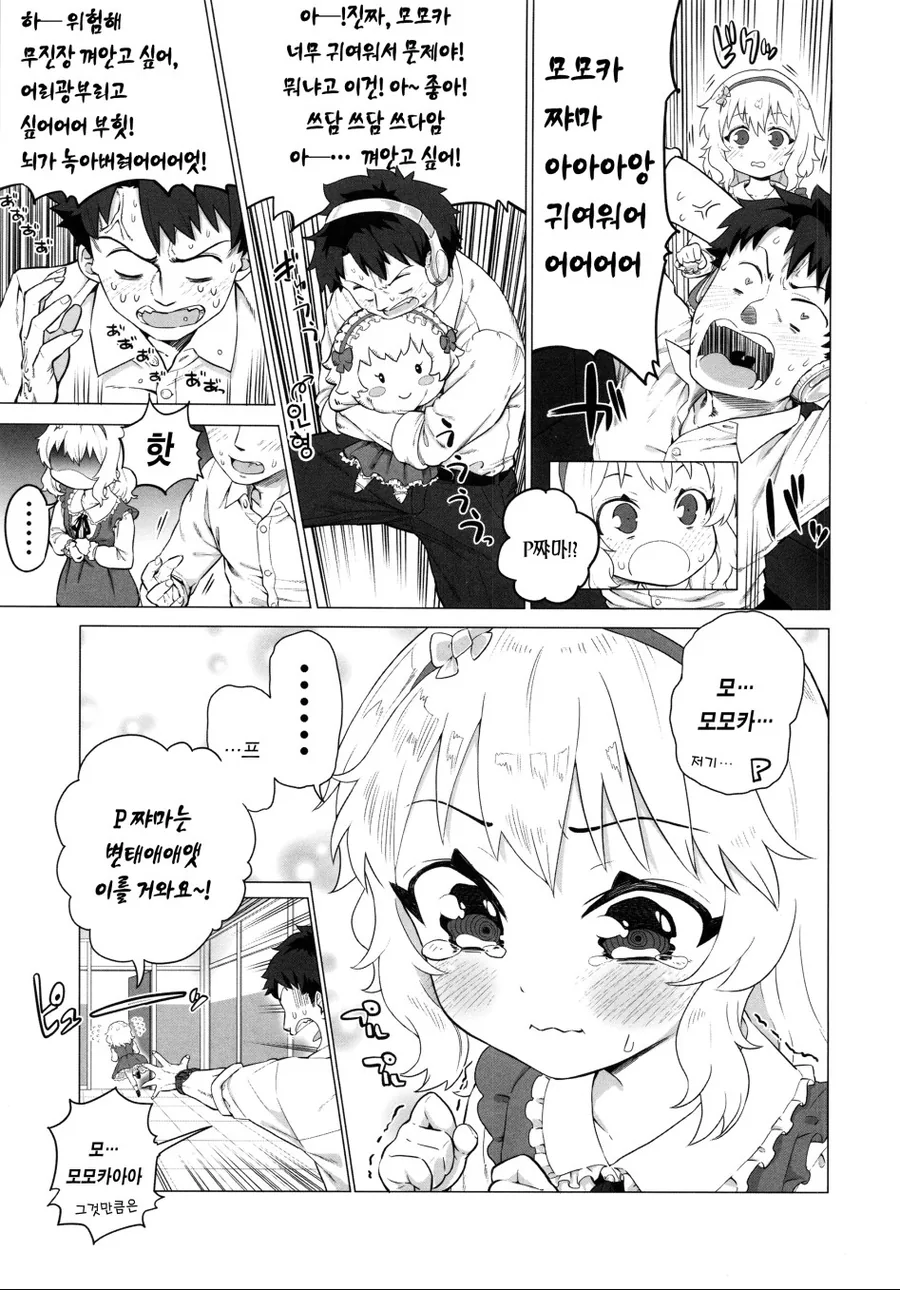 manga_494144_002.webp