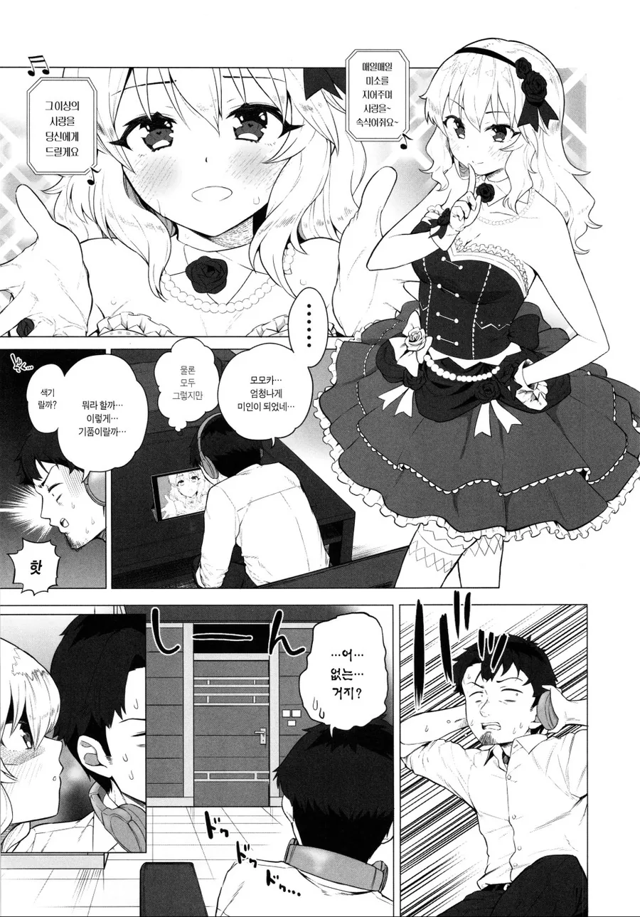 manga_494144_004.webp