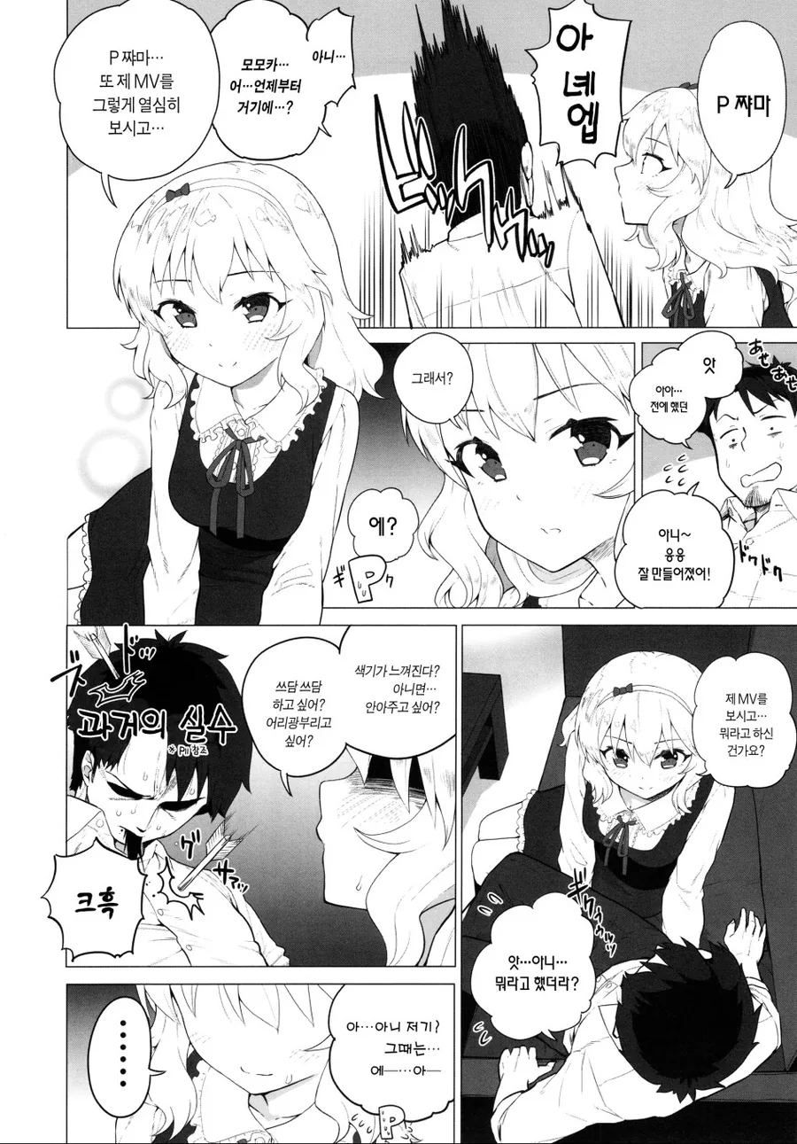 manga_494144_005.webp
