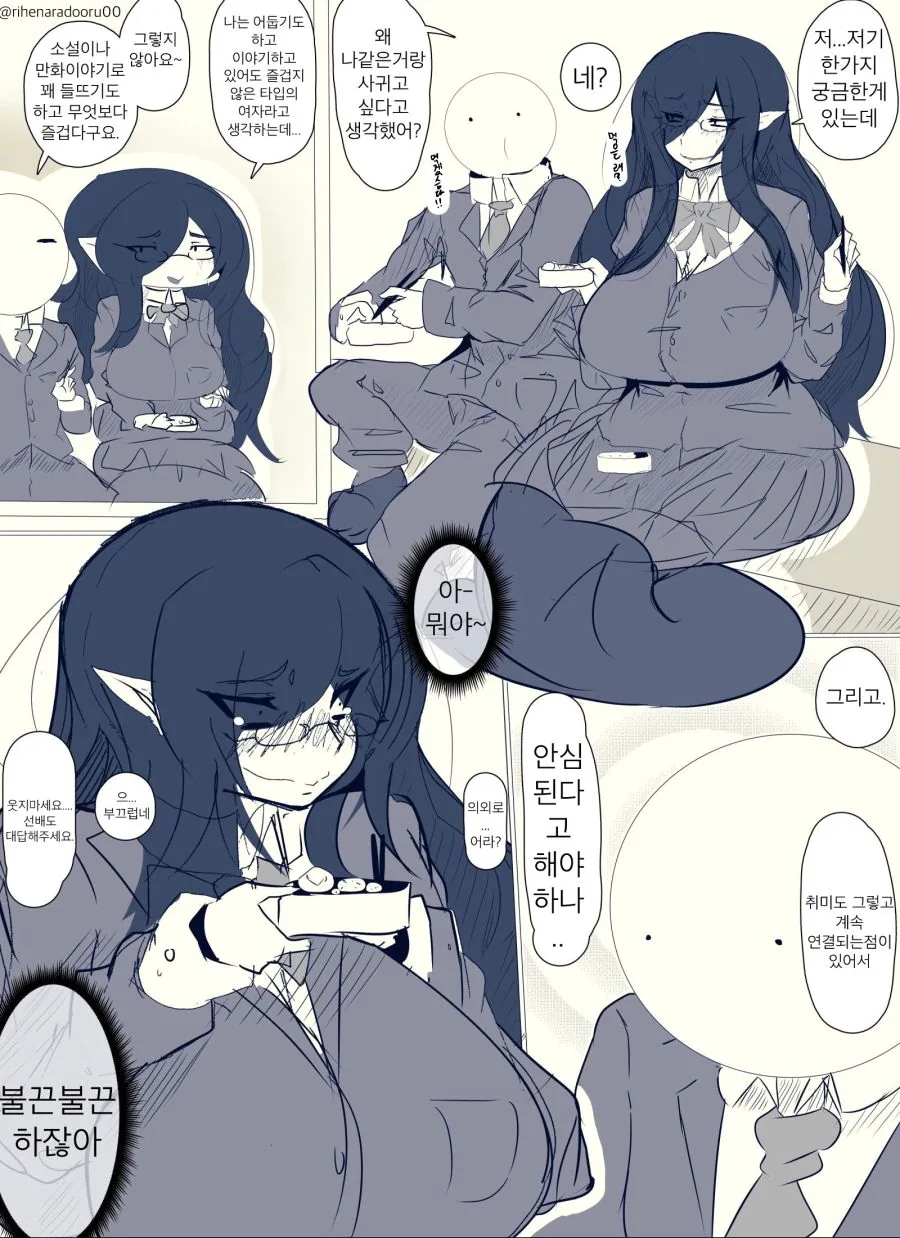 manga_502205_002.webp