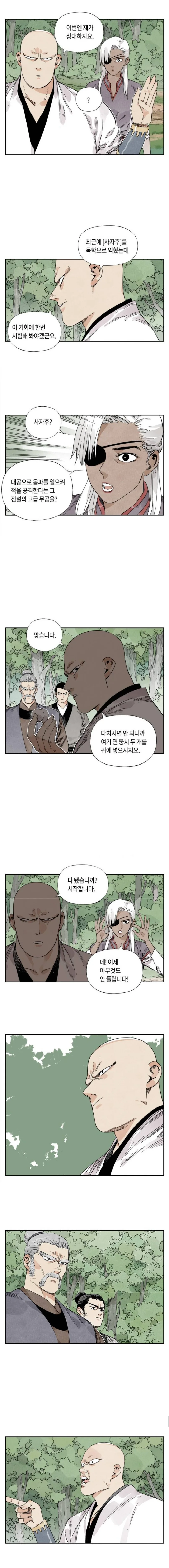 [@] 앗 실수로 미약을 ^^ ;; 대표 이미지