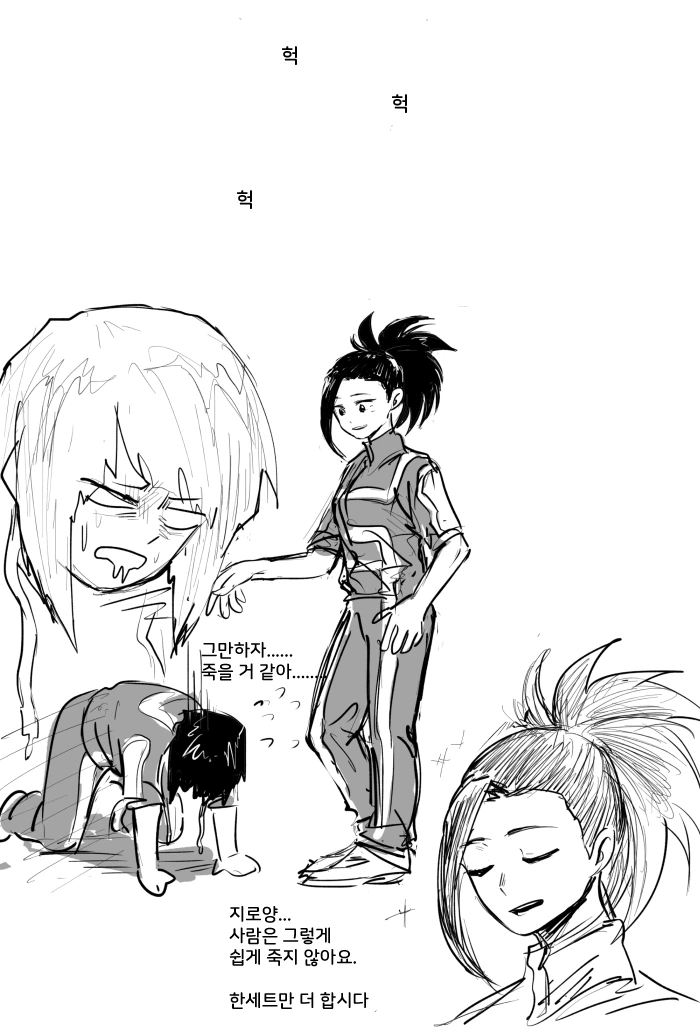manga_512780_003.webp