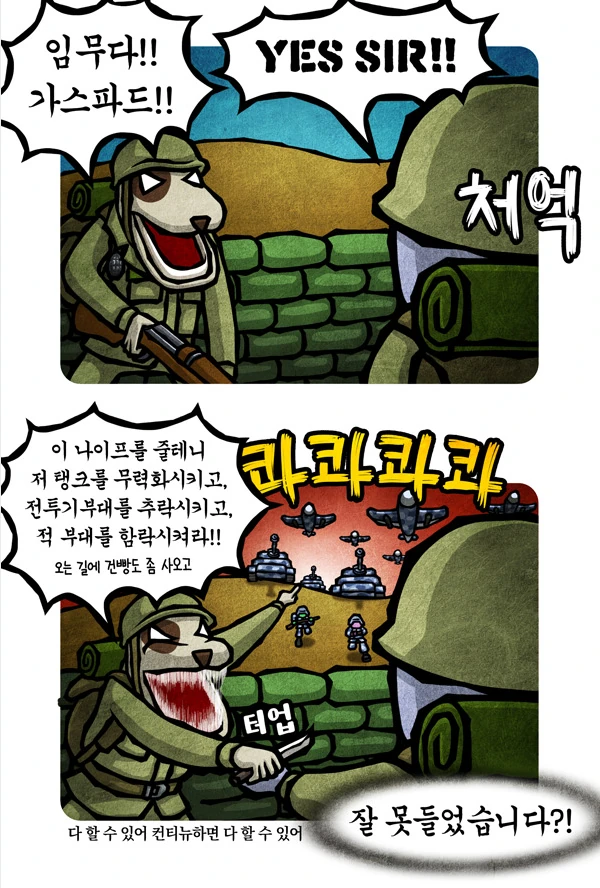 [말딸] 발렌타인 후진 대표 이미지