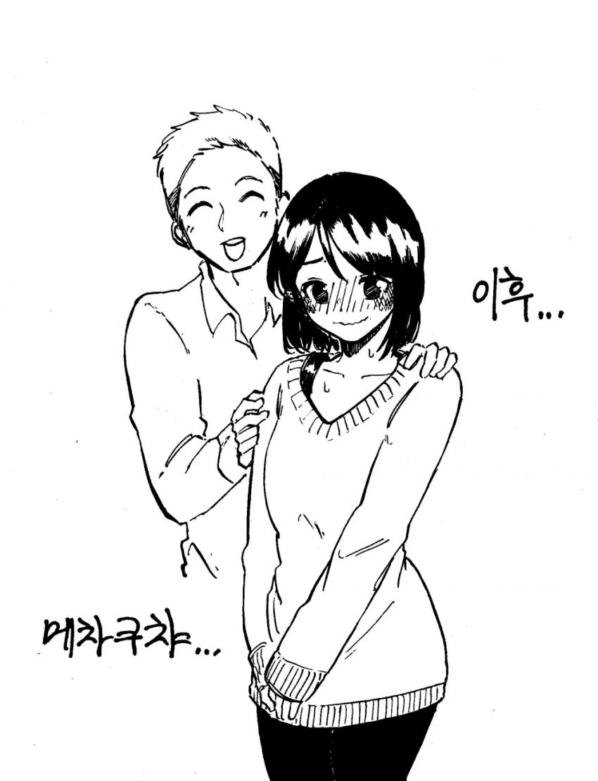 manga_526180_002.webp