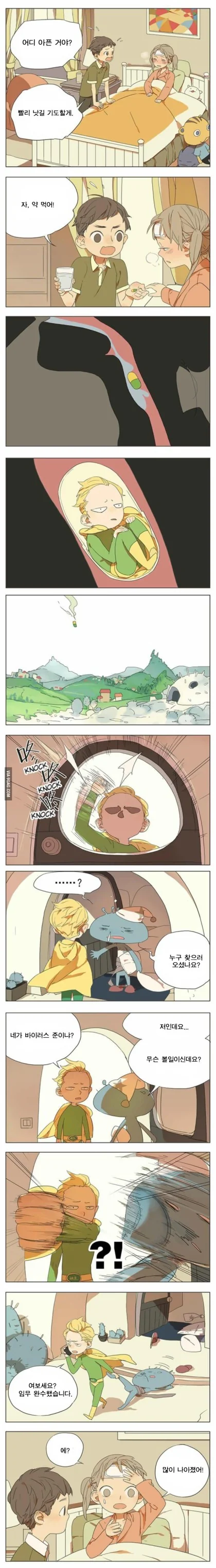 ㅎㅂ) 오등분의 신부.manga 대표 이미지
